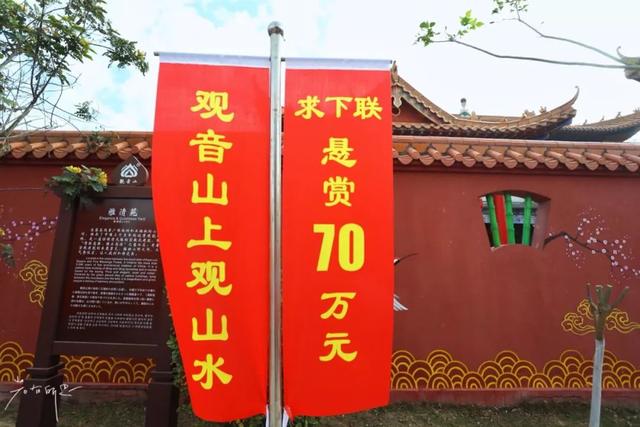 只见观音山山顶的雅清苑旁,已经坐了很多人,还有几只可爱的卡通老鼠在