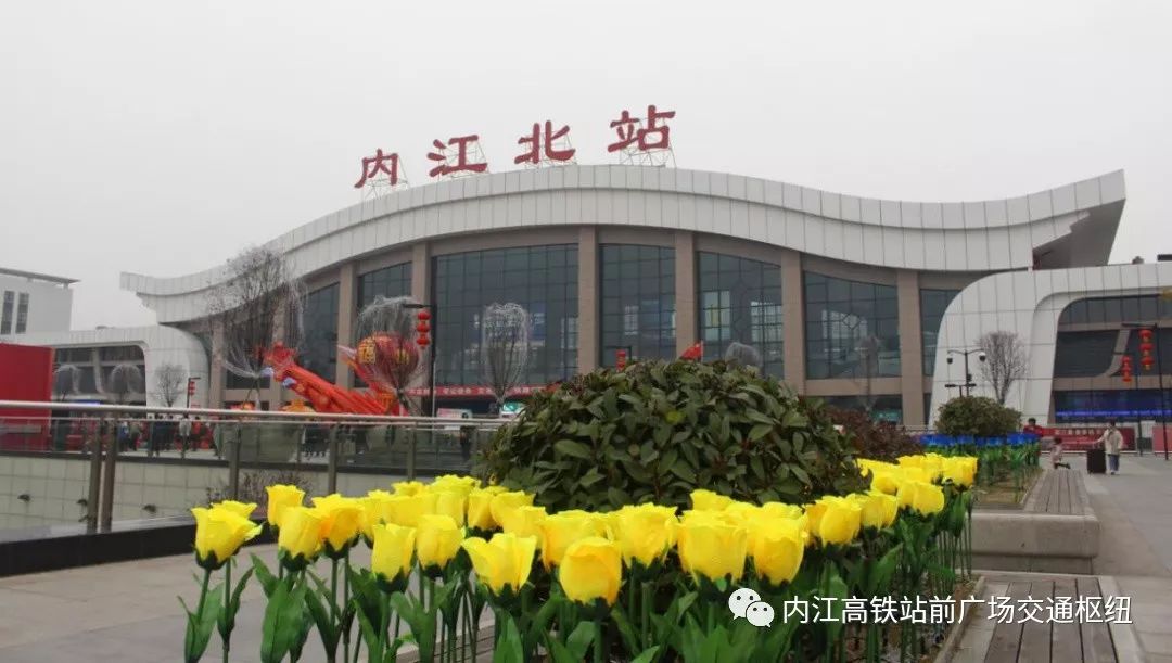 春运布置绿化美化亮化净化内江北站新春新貌