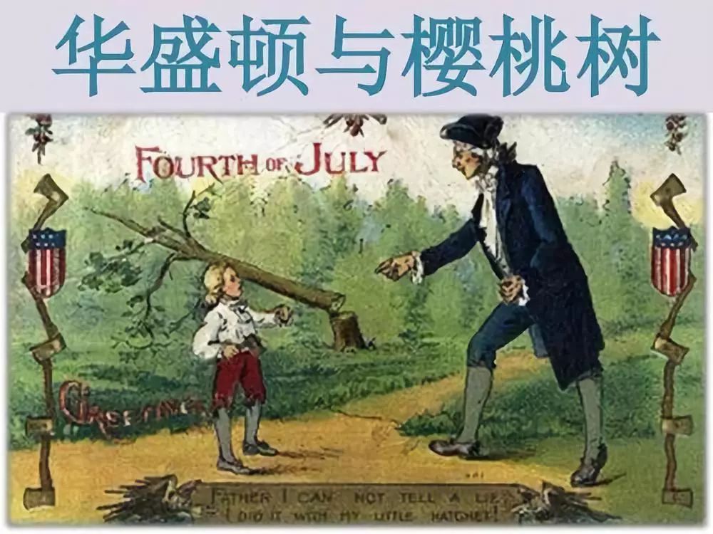 从前我们天真的以为,这则故事是在教导小朋友们做一个诚实的孩子.