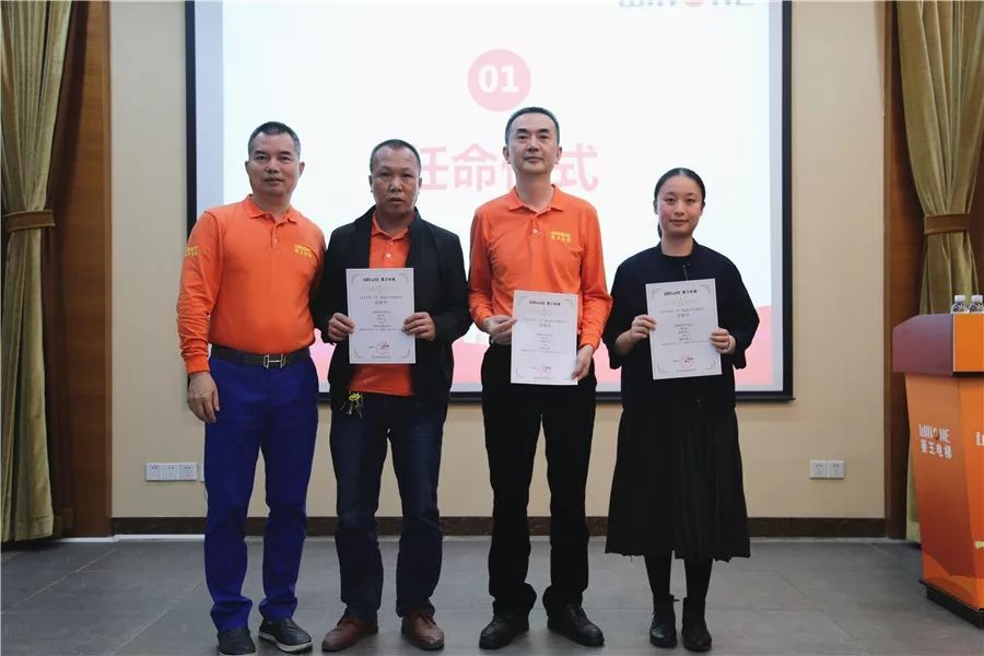 菱王电梯绩效持续落地,2020年人事任命暨目标签字仪式_梁永标