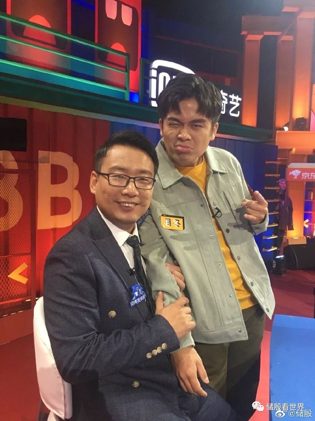 老储的奇葩说之旅朋友们1