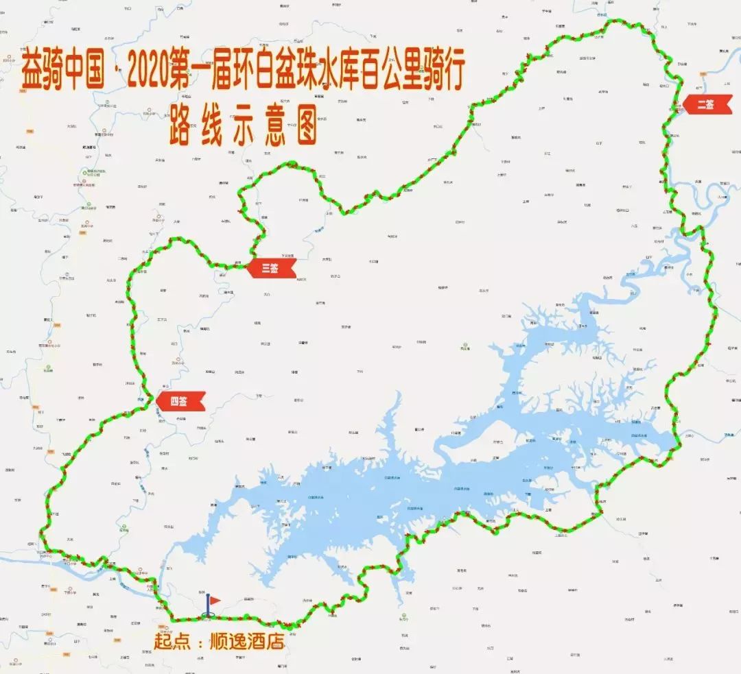 活动报名益骑中国2020第一届环白盆珠水库百公里骑行67