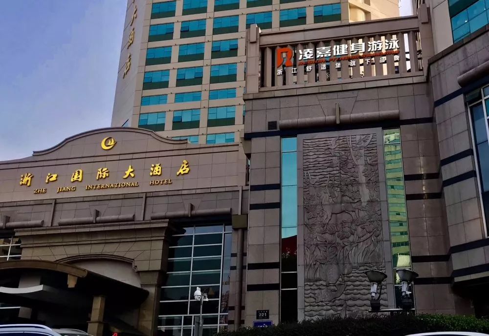 泳池来啦舒适堡凌嘉健身浙江国际大酒店店开年来畅游