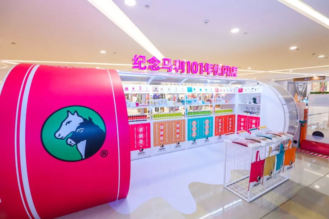 百年品牌马利开了家快闪店,里面卖的不仅仅只有颜料