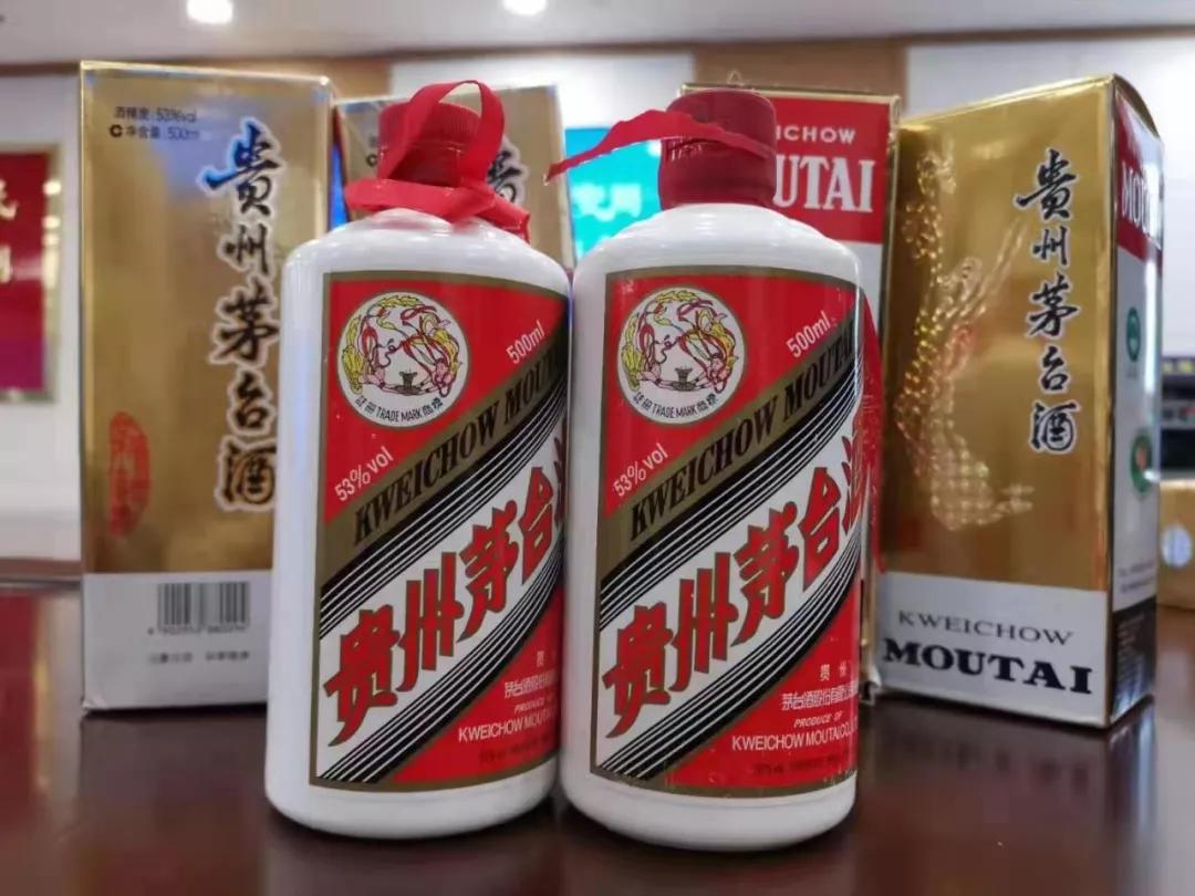 13"特大网络销售假茅台酒案.