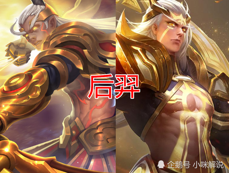 王者英雄也炫腹肌后羿兰陵王还好看到百里守约口水擦一下