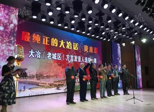 主要包括大冶话,鄂州太和话,黄石部分方言,咸安话,通山话,阳新话.