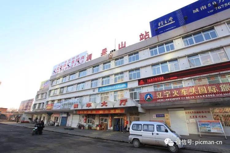 最后的辉煌调兵山的蒸汽火车