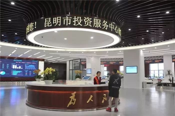 聚焦优化营商环境提升市场效率云南省深入推进市场改革和政府行政改革