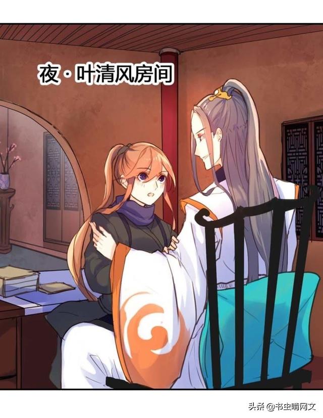 《美人策》:错付真心丧命,重生后她誓要把失去的都夺回_顾言