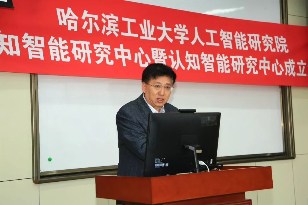 主持了会议,校长助理沈毅教授出席会议并为新成立的两个研究中心揭牌