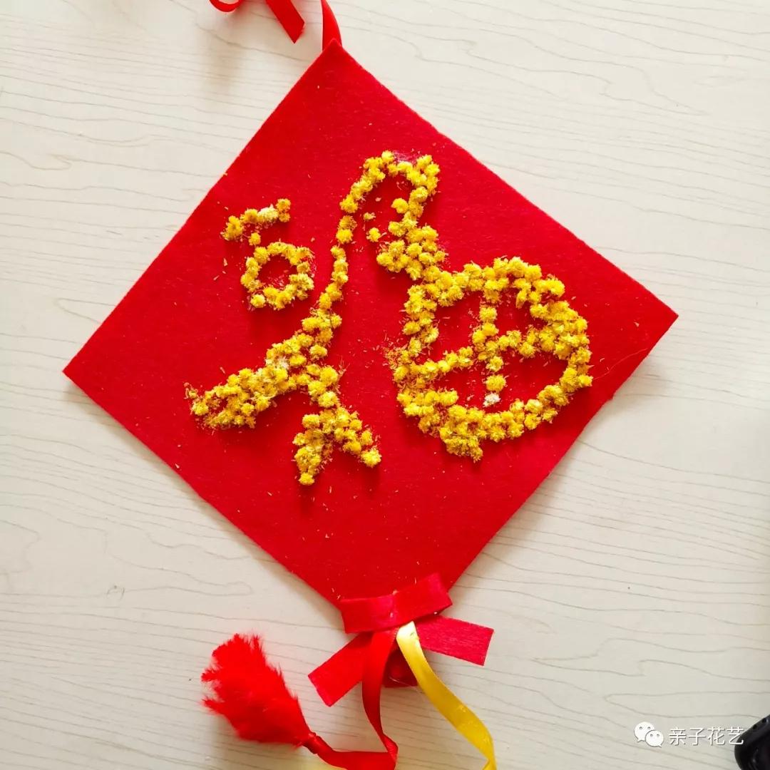 新年就要来了,跟我一起来做福字吧也是最为宝贵的东西.
