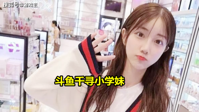 千寻小学妹晒出自己和v皇的合照,并且配文字表白