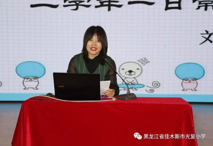 二学年刘红艳老师交流——《一日常规教育养成》一学年韩秋红老师交流