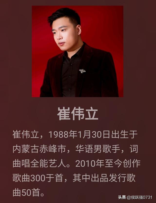 孙艺琪,崔伟立 - 酒醉的蝴蝶 (对唱版)作词:刘海东作曲:刘海东编曲