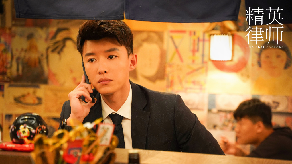 《精英律师》里最不“精英”的律师,代旭演活“人间社畜” 《精英律师》里最不“精英”的律师,代旭演活“人间社畜”