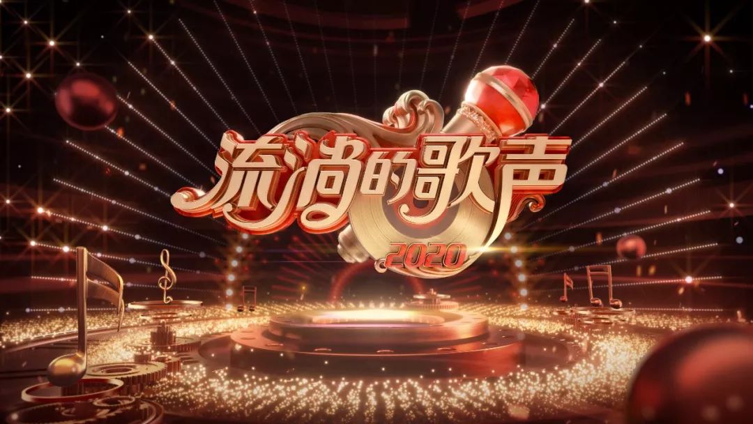 罗大佑爆料心中多年偶像流淌的歌声第二季温情回归