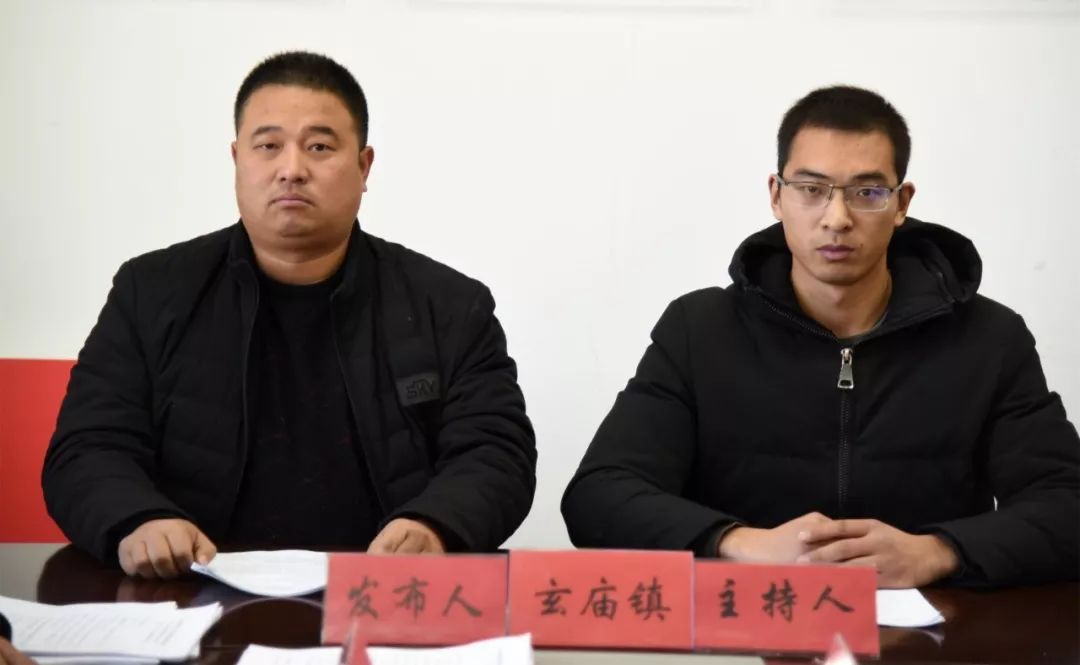 玄庙镇召开2019年度脱贫攻坚工作新闻发布会_砀山县