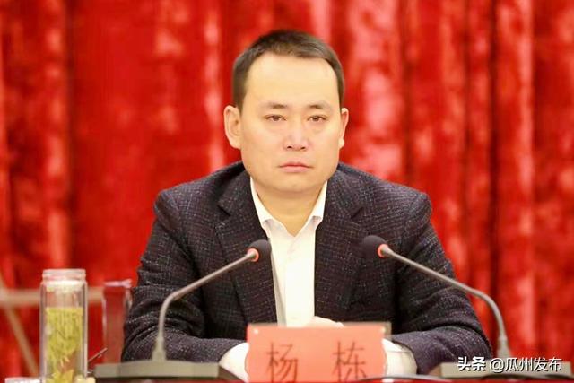 瓜州县委经济工作会议召开