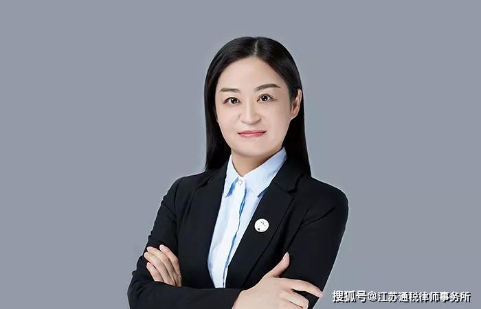 新年喜讯通税再添三位税务法律复合型人才通税荣誉