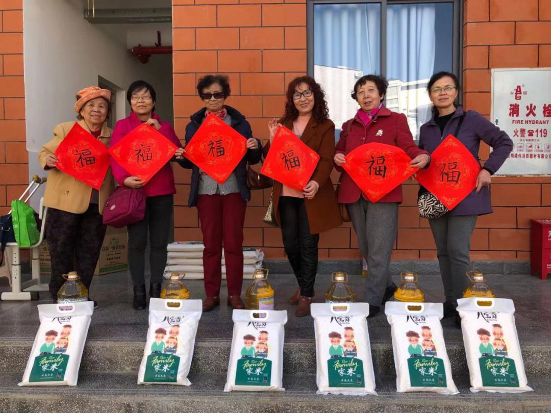 【信息快递】寒冬梅香心意暖 莲华工会送温情 ——莲华小学春节慰问