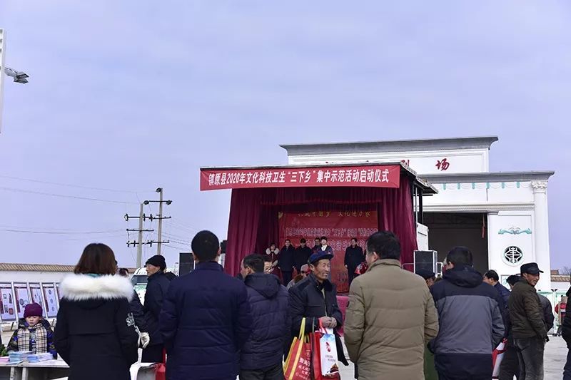 镇原2020年文化科技卫生三下乡集中示范活动在郭原乡启动