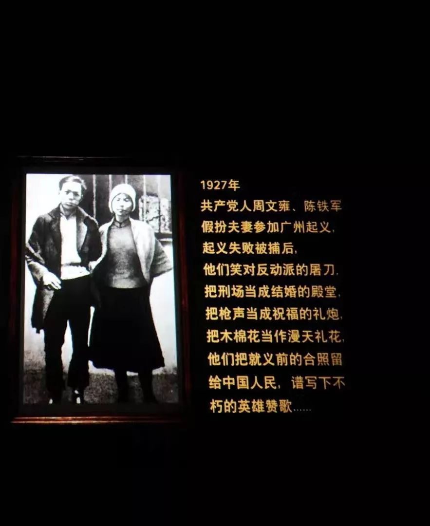 重温红色记忆坚定理想信念记广州市真光学校全体党员干