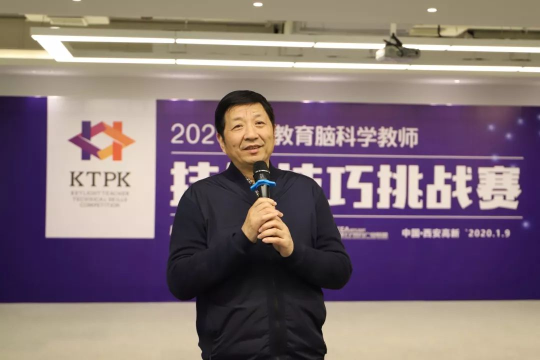 首届Keylight全国教育脑科学教师技能技巧挑战赛圆满举行 首届Keylight全国教育脑科学教师技能技巧挑战赛圆满举行