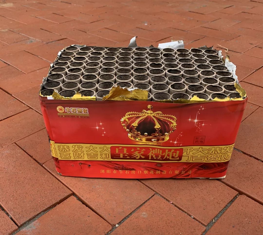 2020年城区首张违规燃放烟花爆竹罚单出炉!