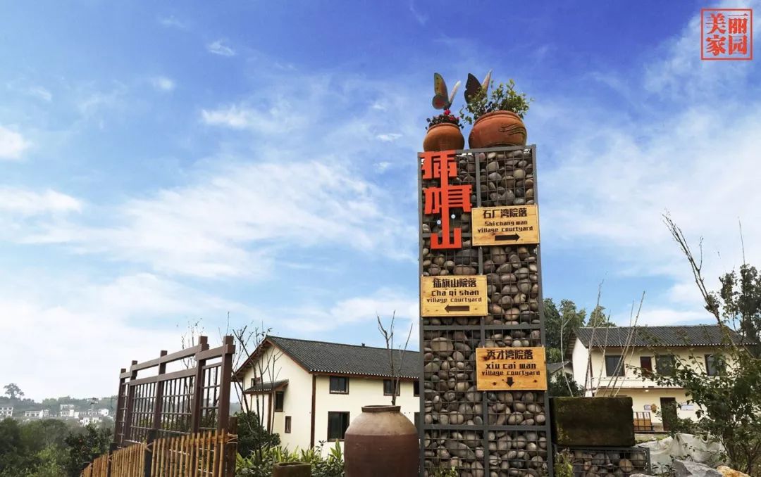 时光(杜泽明 摄)回归自然,享受田园慢生活(樊强 摄)游客在慢城橘乡休