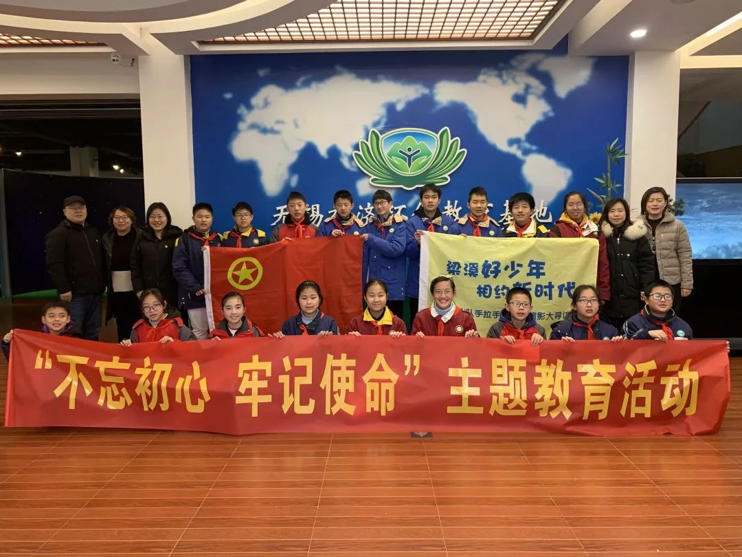 无锡市慈济环保教育基地位于长广溪湿地公园东部的一片青翠之中,是