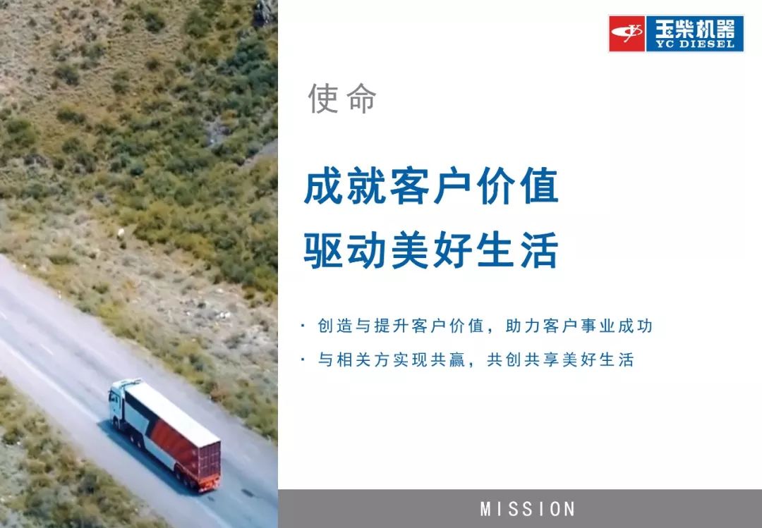公司成就客户价值观演讲稿(成就客户价值的描述)