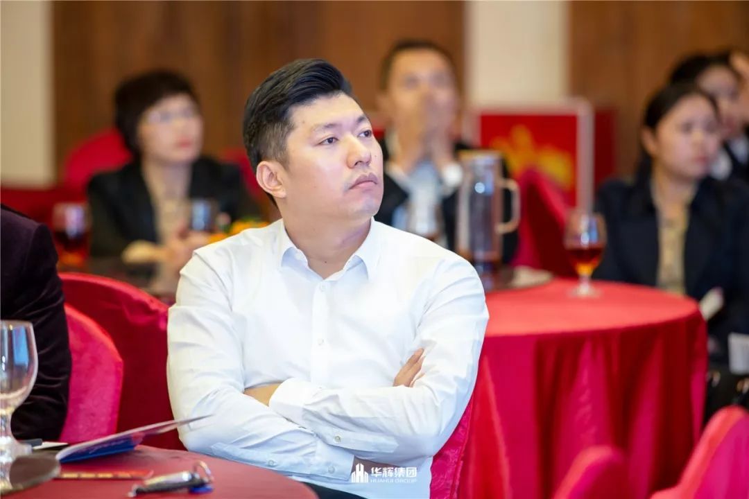 华辉动态凝心聚力携手并进华辉集团2020年会圆满举办