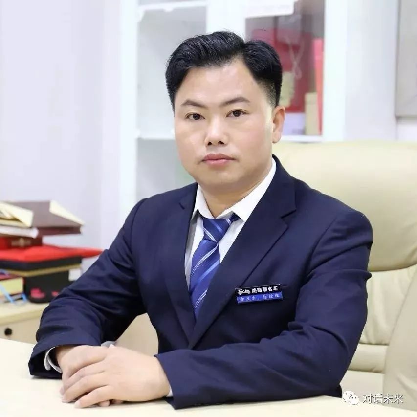 东莞励志哥的成功之路:从民工到拥有产值几千万的车行老板