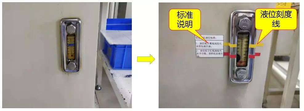 优秀5s车间亮点大展示改善前后对比