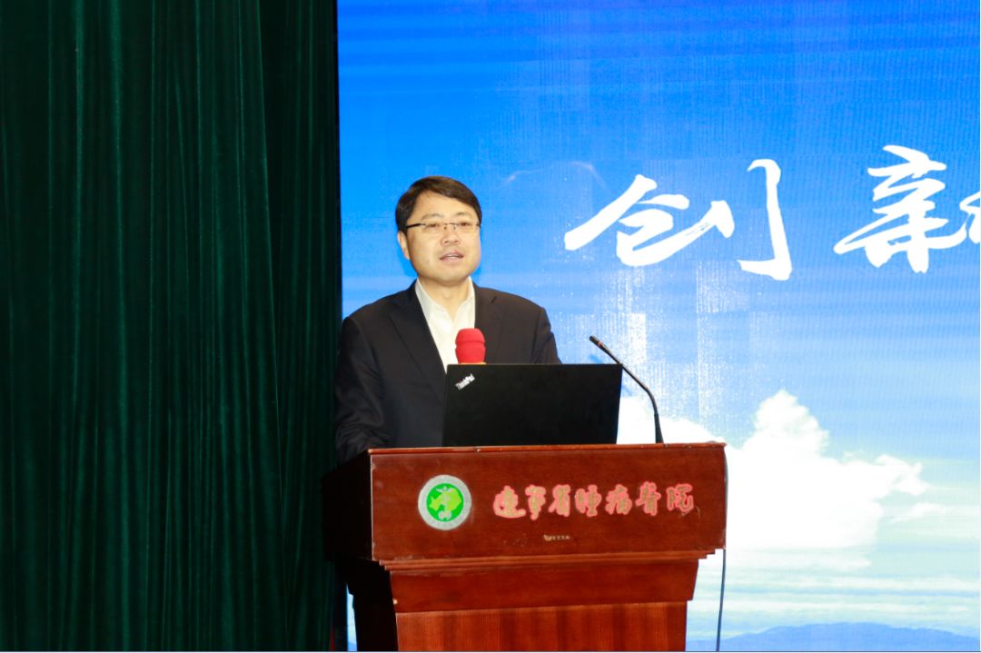 聚焦创新致远赋能笃行我院召开2019年度医疗科室综合实