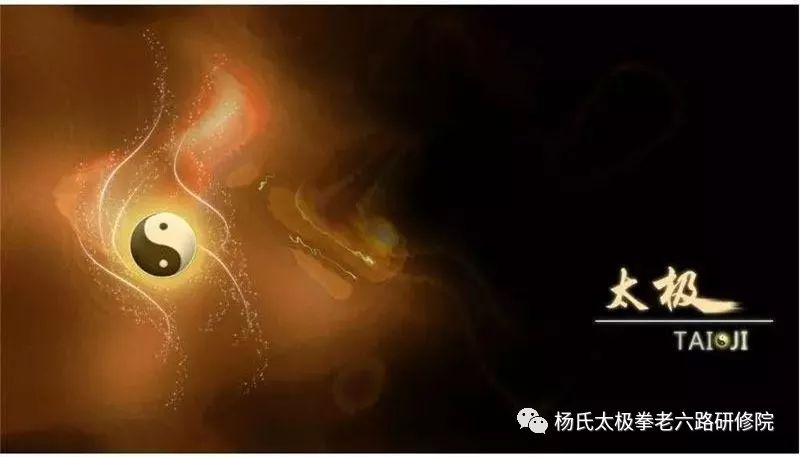 太极拳之敛神聚气论