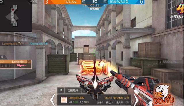 cf手游亚洲杯中越邀请赛m4a1竞技战魂斗鱼首发成最大亮点