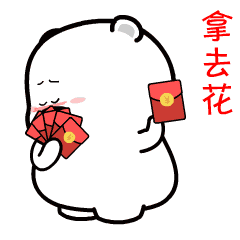 跨年之夜一大波红包向你涌来最新玩法终极揭露超级联盟你还在等什么