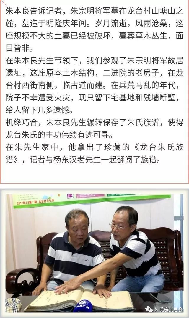 福州朱氏宗祠一门双宰相三代守澎湖朱紫坊因它得名