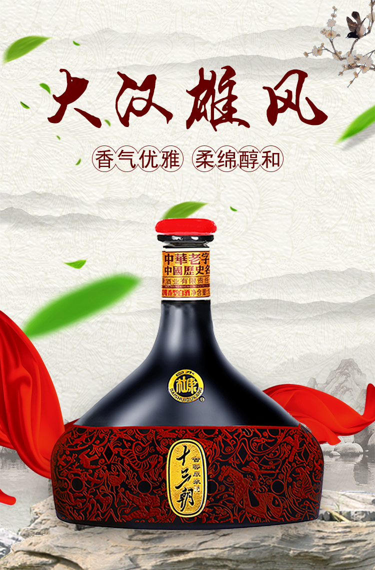 十三朝古窖.大汉雄风