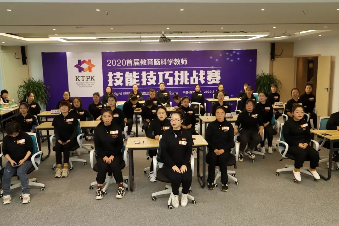 首届Keylight全国教育脑科学教师技能技巧挑战赛圆满举行 首届Keylight全国教育脑科学教师技能技巧挑战赛圆满举行