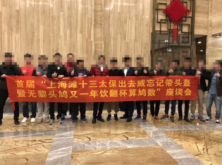 顺德人年底聚会食饭唔拉个横幅都不好意思发朋友圈