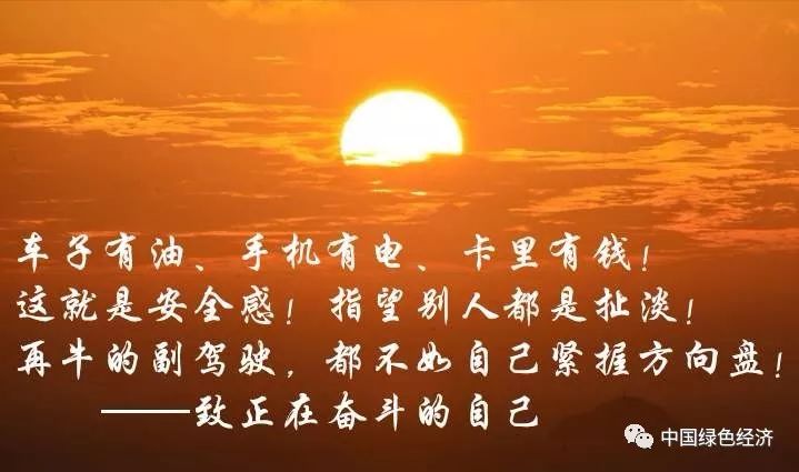 2020致奋斗努力的自己