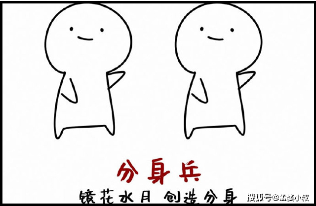 吃鸡:光子公布4个新兵种,分身兵最有趣,干扰兵像开挂