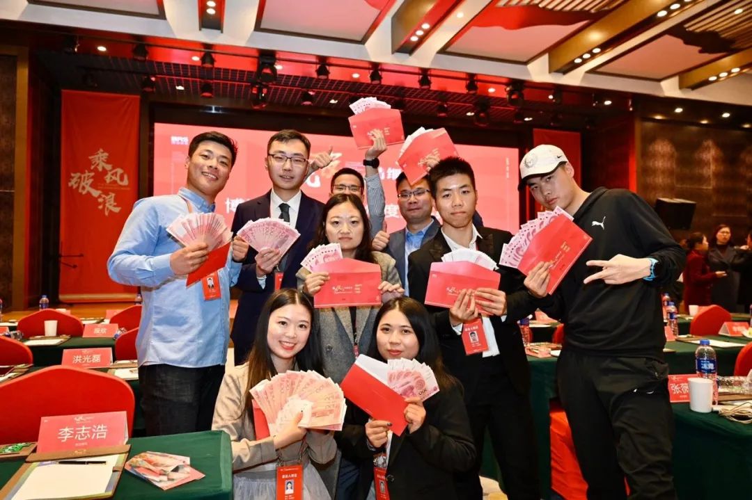 土豪赛事公司又发跑马奖金了最多的拿到了6000元