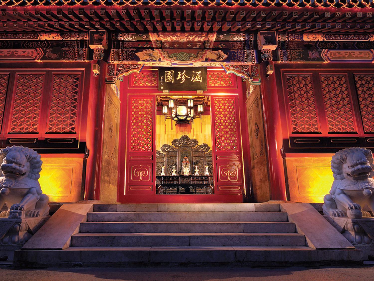 涵珍园,北京古色古香的四合院,快来住了它!