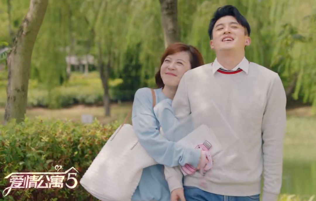 追剧爱情公寓5最终季有情人终成眷属