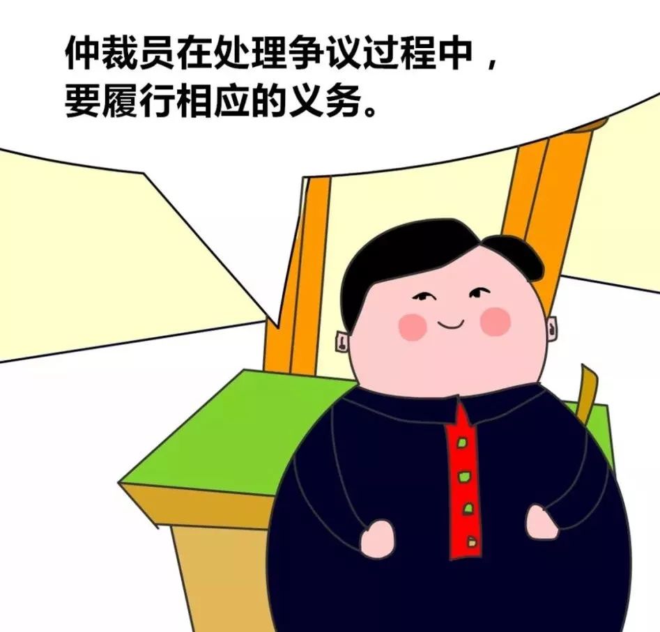 保护当事人合法权益;(一)依法处理争议案件;答:《劳动人事争议仲裁