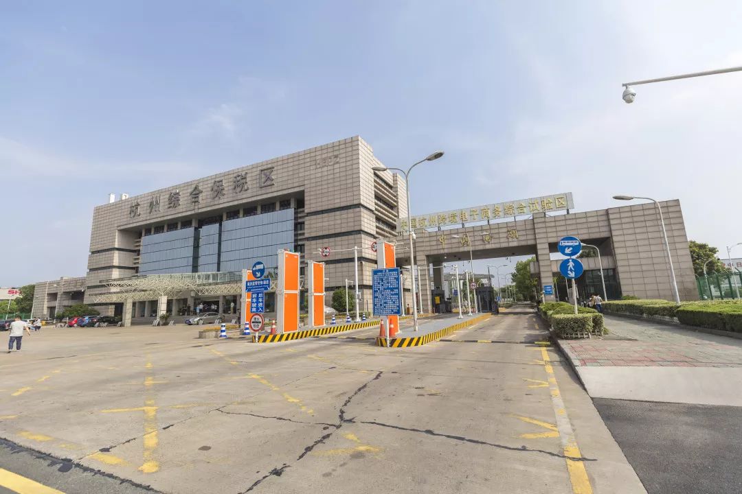 这也成为了杭州综合保税区与 杭州萧山国际机场同频共振,联动发展的